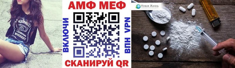 Купить  Дюртюли  Amphetamine Premium 