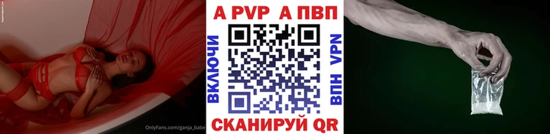 Alpha-PVP СК КРИС  Купить  Дюртюли 