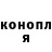 Героин гречка Mojave Red