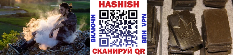Купить где  Дюртюли  ГАШИШ убойный 