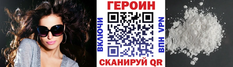 ГЕРОИН афганец  Купить где  Дюртюли 