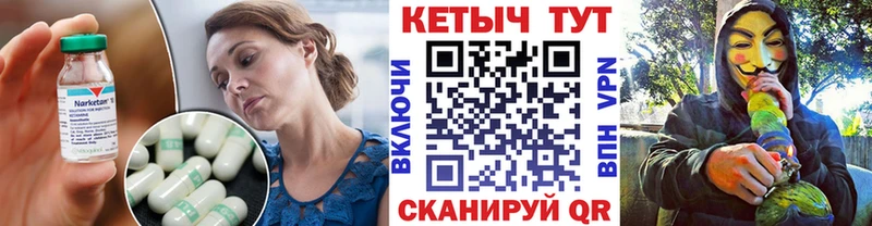 Купить закладки  Дюртюли  КЕТАМИН ketamine 