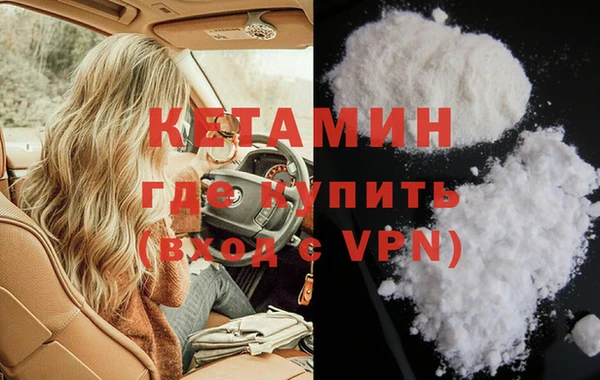 не бодяженный Богородск