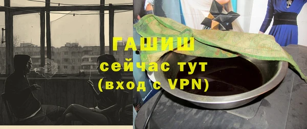 тгк Богородицк