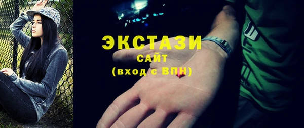 не бодяженный Богородск