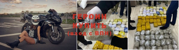 тгк Богородицк