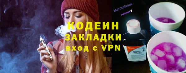 не бодяженный Богородск