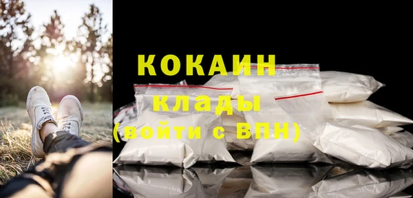 не бодяженный Богородск