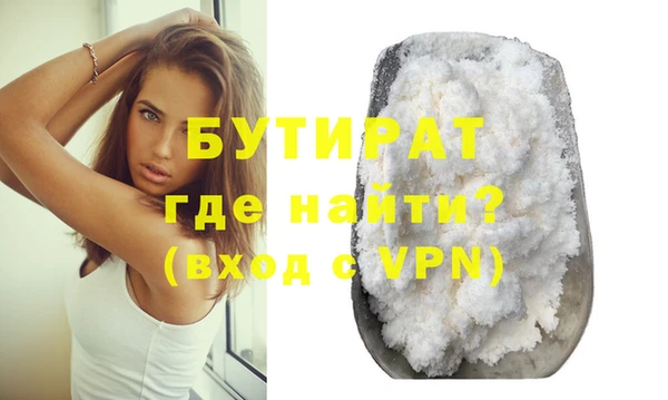 бошки Богданович