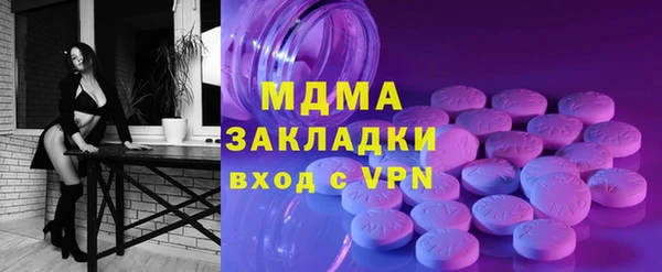 не бодяженный Богородск
