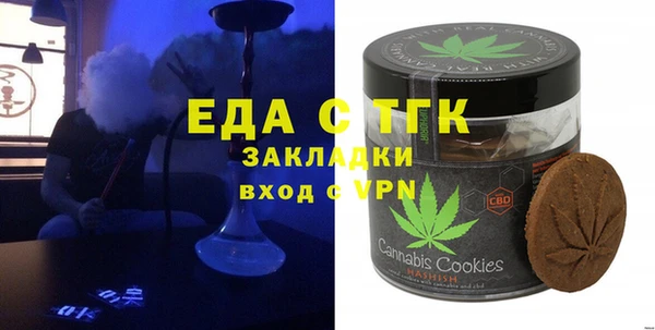 не бодяженный Богородск