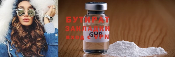 не бодяженный Богородск