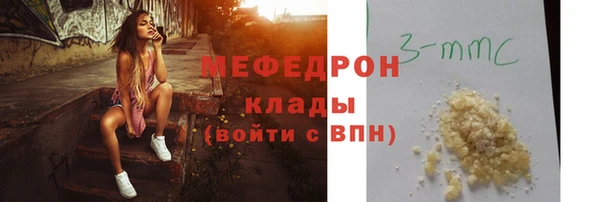 тгк Богородицк