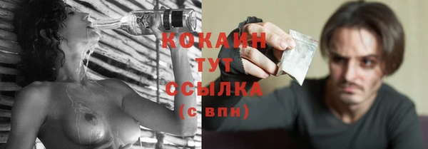 не бодяженный Богородск