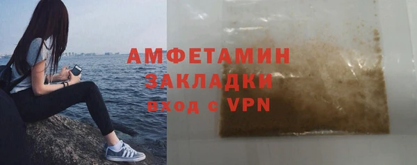 не бодяженный Богородск