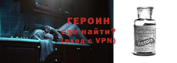 не бодяженный Богородск