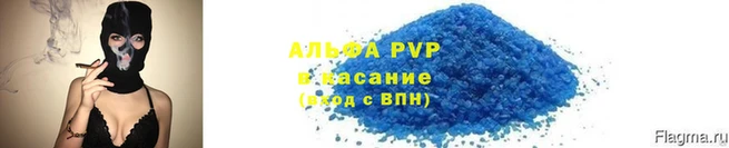 тгк Богородицк