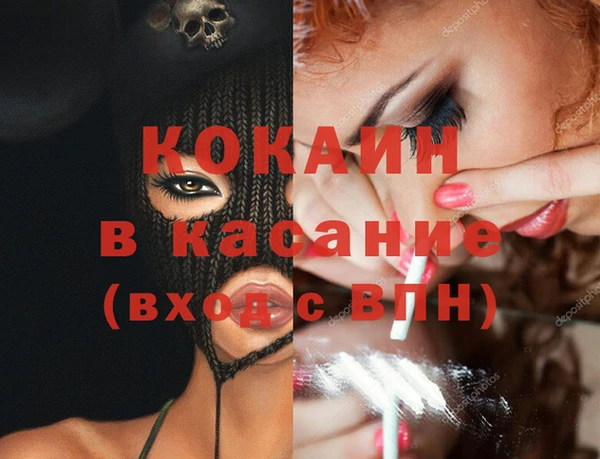 тгк Богородицк