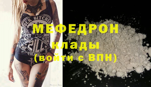 бошки Богданович