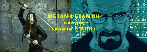 не бодяженный Богородск
