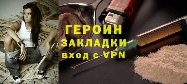 тгк Богородицк