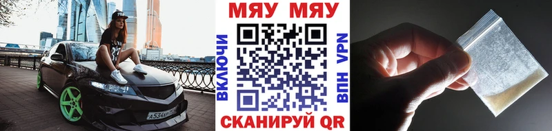 Меф 4 MMC  Купить  Дюртюли 