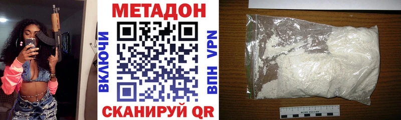 МЕТАДОН мёд  Купить закладки  Дюртюли 