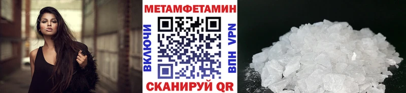 МЕТАМФЕТАМИН витя  Купить закладки  Дюртюли 