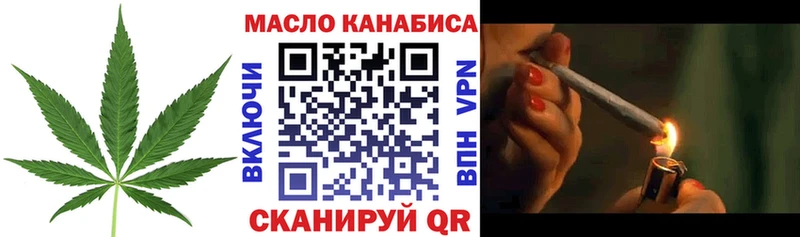 ТГК гашишное масло  Купить закладки  Дюртюли 